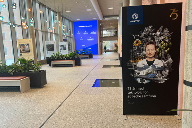 Inngangspartiet til Energibygget